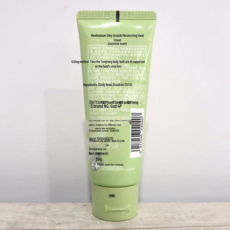Mentholatum Hydrating Hand Cream Trio