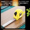 High-Precision Steel Convex Tape Measure, 25mm Wide, 7.5M Distance Measurement, Easy To Read, One-Handed Use, Ideal for Designers, Industrial Grade, P