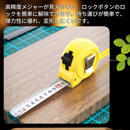 High-Precision Steel Convex Tape Measure, 25mm Wide, 7.5M Distance Measurement, Easy To Read, One-Handed Use, Ideal for Designers, Industrial Grade, P