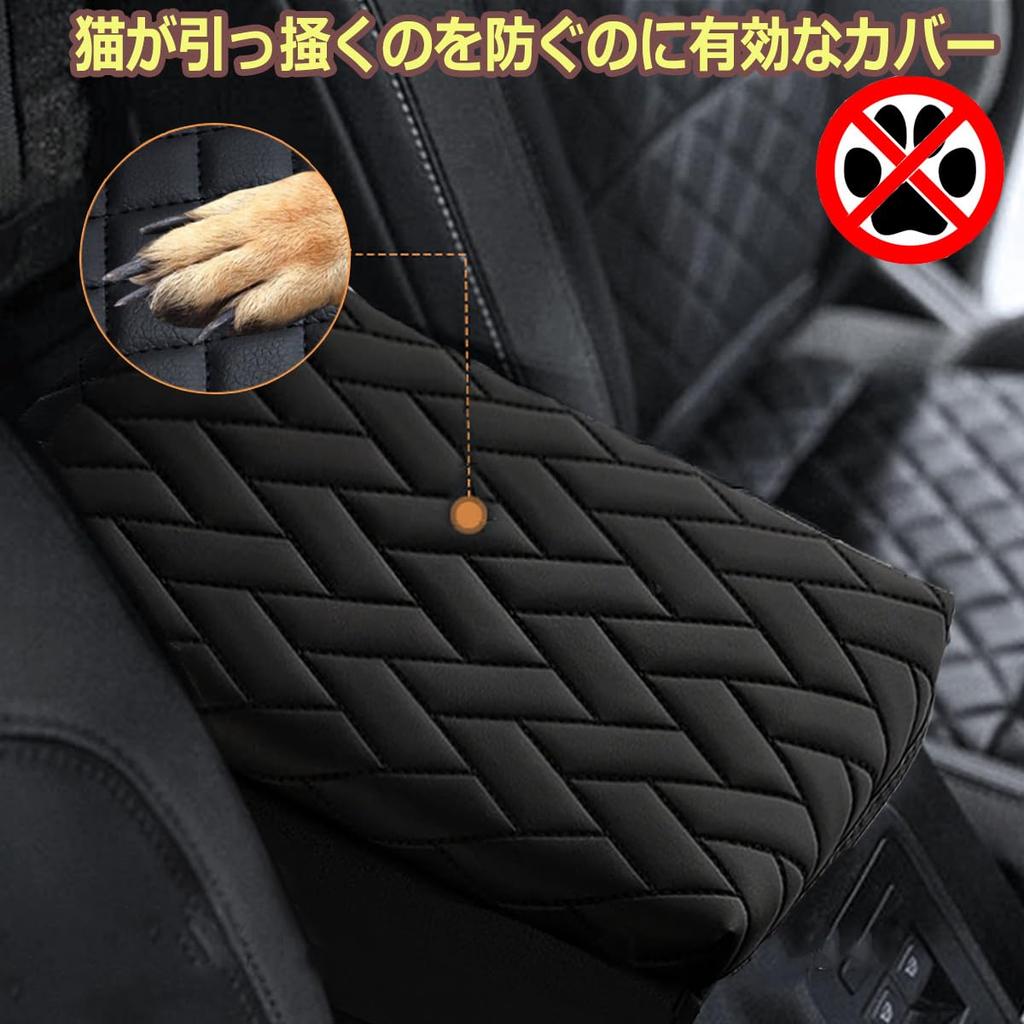 Solay New Vezel Armrest Custom Vezel Armrest Protection April 2021 Current Easy Genuine Vezel RV Armrest Stain Armrest Vezel Scratch Protection Cover,