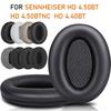 Амбушюры для наушников Sennheiser HD 450BT 458BT 300 4.30 4.20 400S 350BT Подушечки для ушей Замена Подушка с эффектом памяти Чехол Аксессуары
