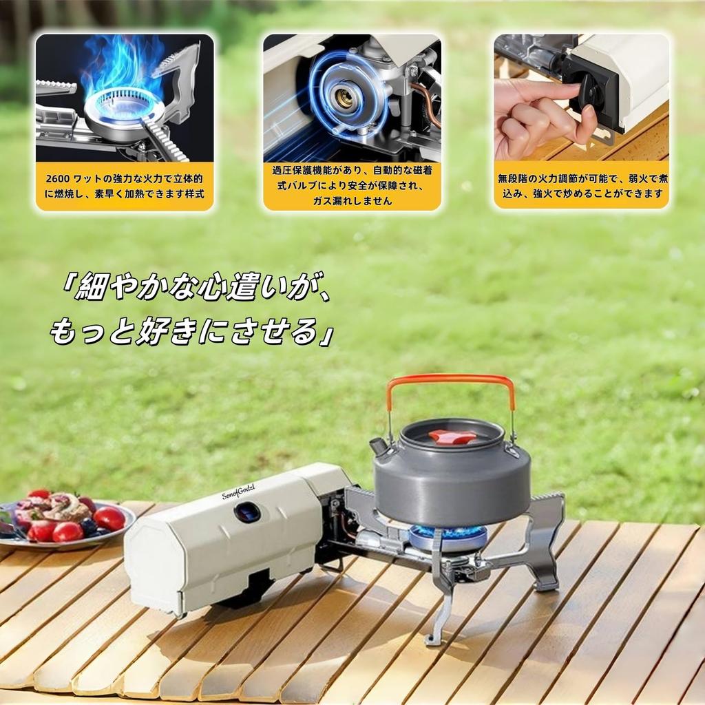 SonofGodzl Газовая плита для кемпинга, Компактная портативная складная плита, Маленькая и элегантная, Складная (бежевый)