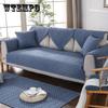 Pure Color Simple Sofa Cushion Pure Cotton Washable Cloth Non-slip All-season Sofa Cushion Cover  Towel Cover