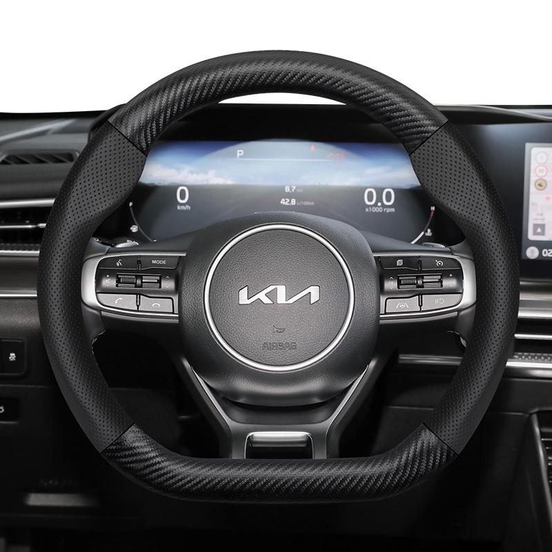 Для KIA Кожаная оплетка руля с перфорацией под текстуру карбона r52 Sportage Nq5 Rio 3 4 Ceed Jd Stonic Stinger Forte Picanto