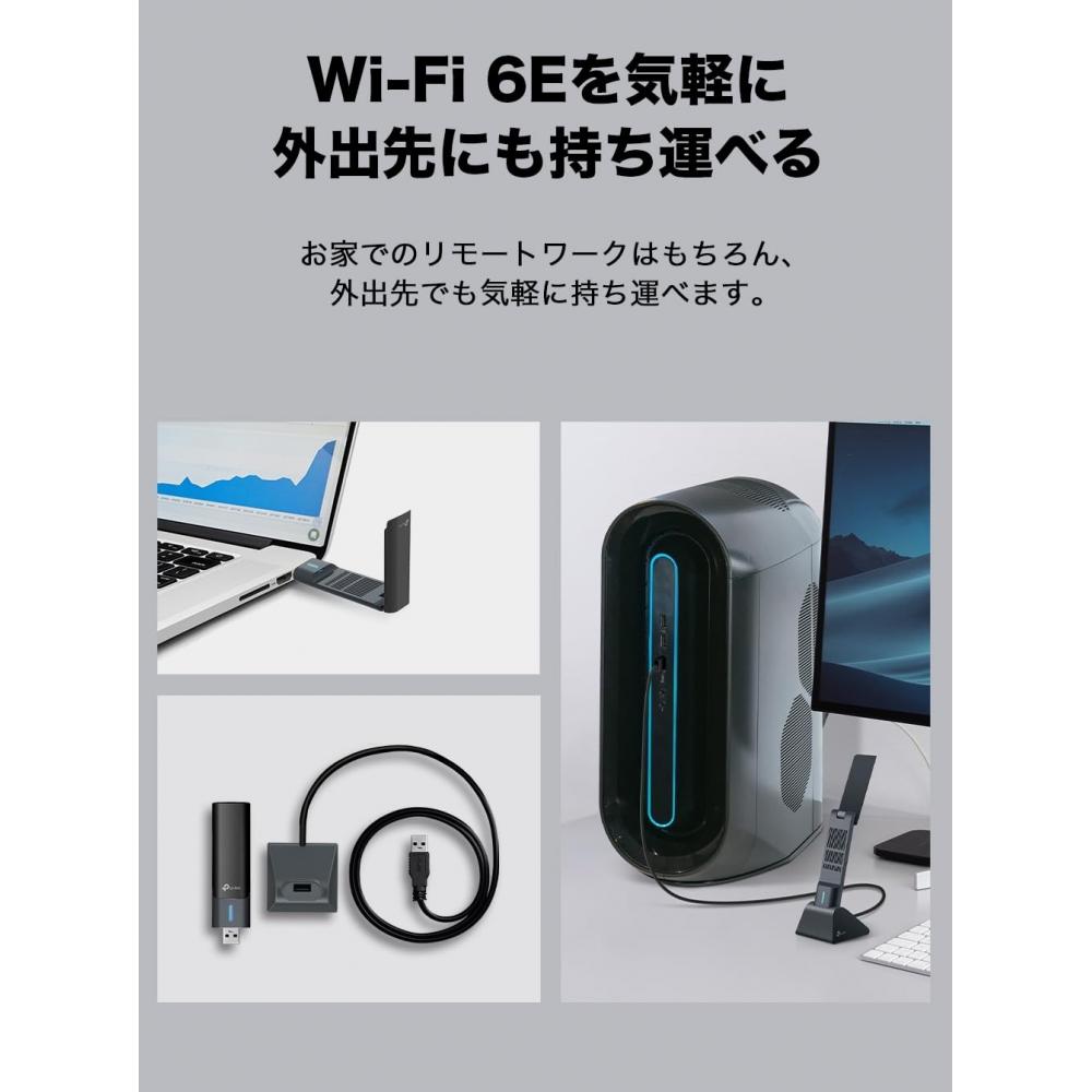 Tp-Link Беспроводная локальная сеть WiFi WiFi 6E 2402 Мбит/с (6 ГГц) + 2402 Мбит/с (5 ГГц) + 574 Мбит/с (2,4 ГГц) Трехдиапазонный USB3.0 WPA3 OFDMA MU-MIMO Гарантия производителя