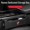 Органайзер для хранения в щели сиденья автомобиля Roewe для моделей RX5, RX3, RX8, i5, i6MAX