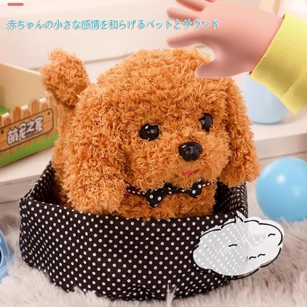 Pop Meow 2025 New Simulation Pet Dog Plush Toy, Interactive Robot Toy Multifunctional Educational Toy with Voice and Action Functions, Role-Playing