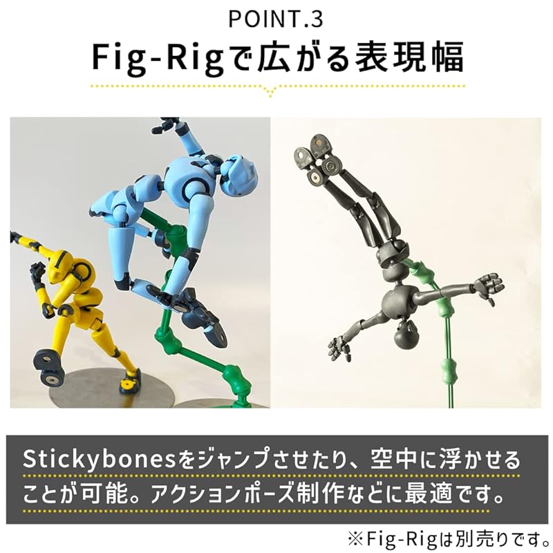 Stickybones - Высокоподвижные художественные и анимационные фигурки 8,5 дюймов темный шторм