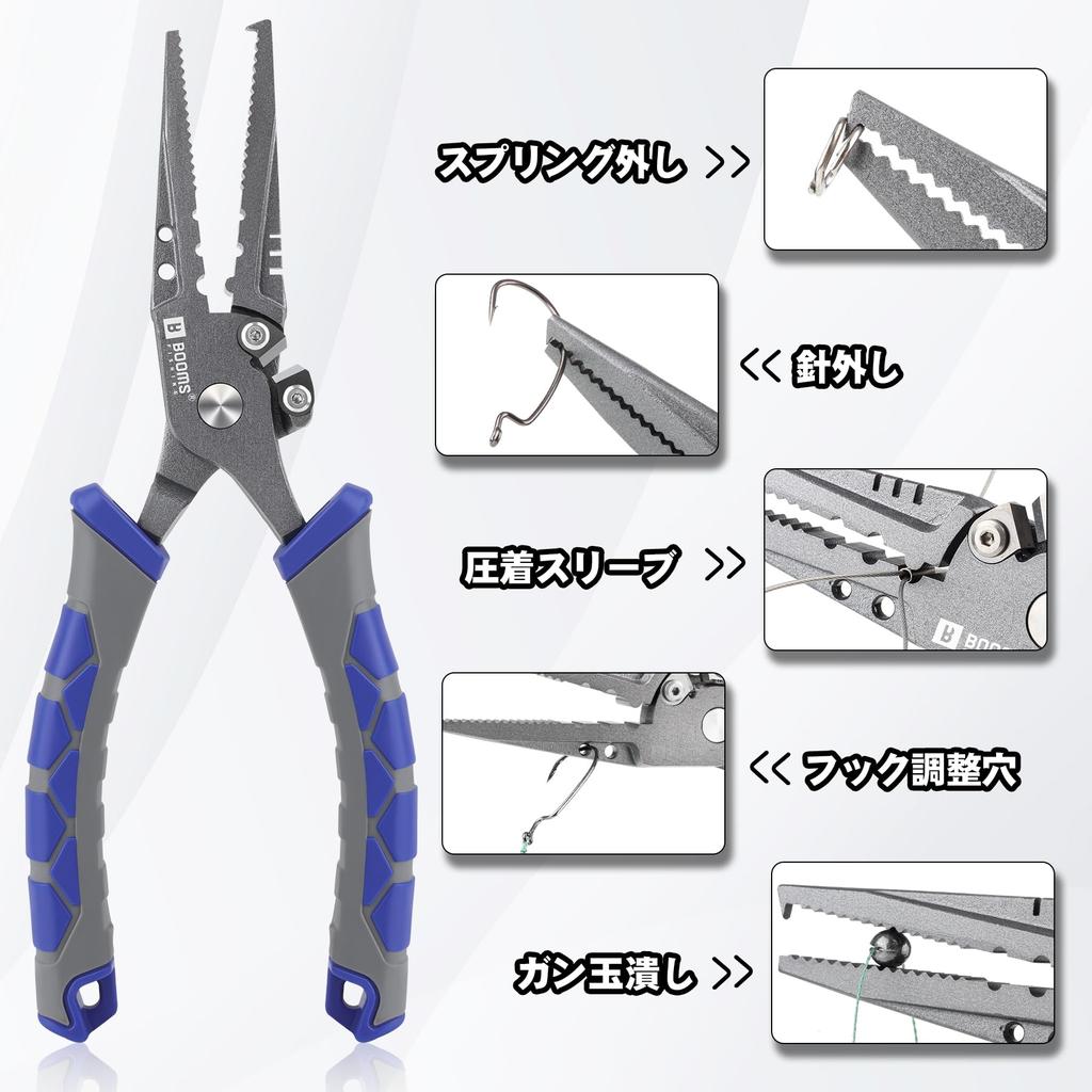 Booms Fishing XW12 Fishing Pliers, High Carbon Steel, with Hook Remover, Split Ring Opener, Sinker Shaver, and Nylon Case (8.5 inch)