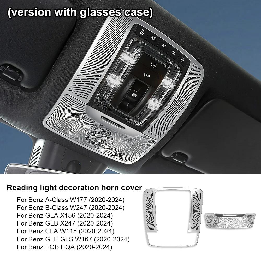 For Mercedes Benz A B CLA GLB GLA GLE Class W177 W247 C118 X247 H247 W167 EQA EQB 2020-2024Car Front Reading Lamp Light Cover