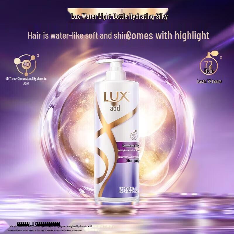 LUX Silky Smooth Shampoo