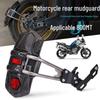 CFMOTO 800MT/DUKE790ADV Rear Wheel Mudguard with Reflector