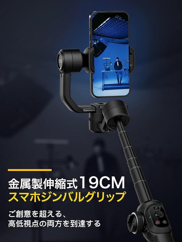 Стабилизатор AOCHUAN SMART S2 для смартфона, совместимый с iPhone 15, 14, 13 Pro Max, Android-смартфон, режим вращения, OLED-дисплей