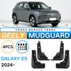 Suitable for Geely Galaxy E5 2024 Car Tire Fender Pickup