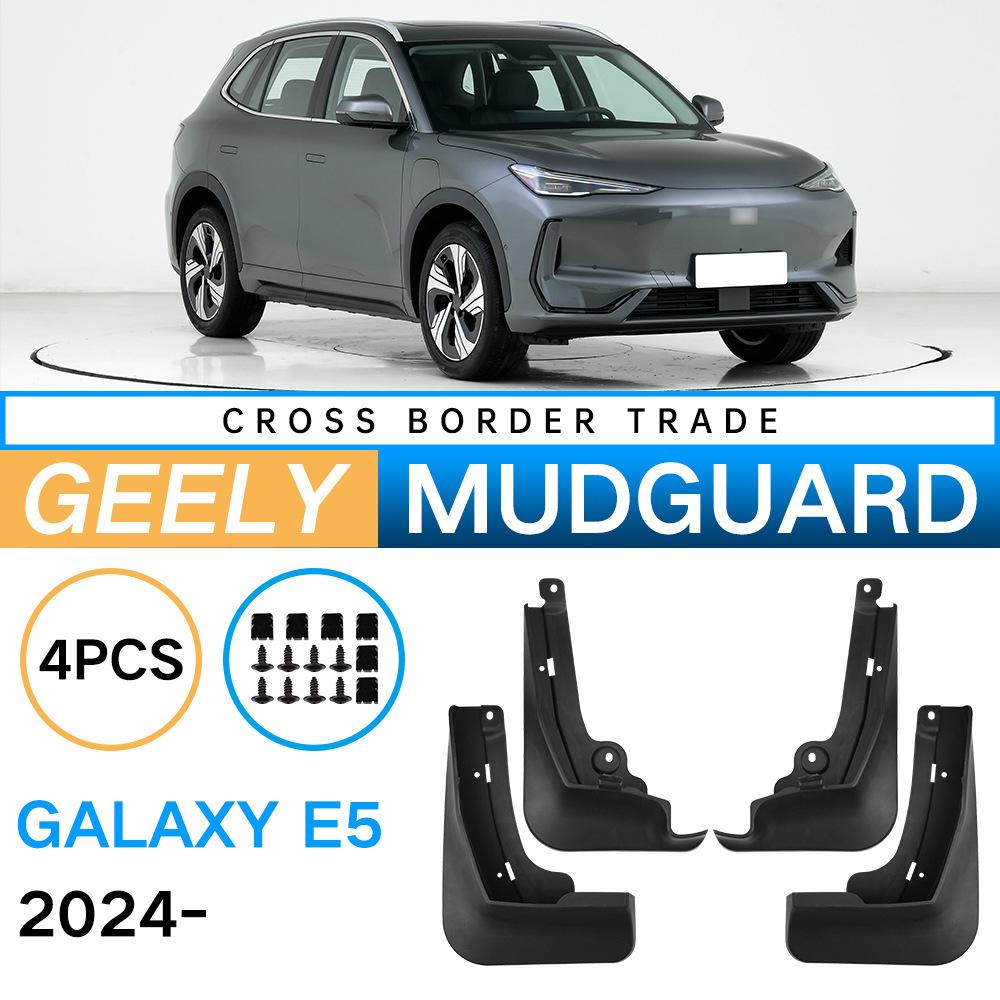 Suitable for Geely Galaxy E5 2024 Car Tire Fender Pickup