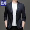 Мужской приталенный блейзер в стиле business casual