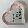 Thank You Mom Acrylic Gratitude Plaque, Mother's Day Gift, Commemorative Paperweight, 10x10cm, Approx. 1.3cm Thick, Decorative Figurine, Birthday