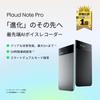 Plaud Note Pro ИИ Голос Многомерная Продуктивность ИИ Веб-Конференции Автоматическое Переключение между Записью Мультимодальное Приложение Суммирование Костная ИИ