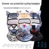 Солнцезащитная маска 3D Animal Facekini: Забавная защита лица на открытом воздухе