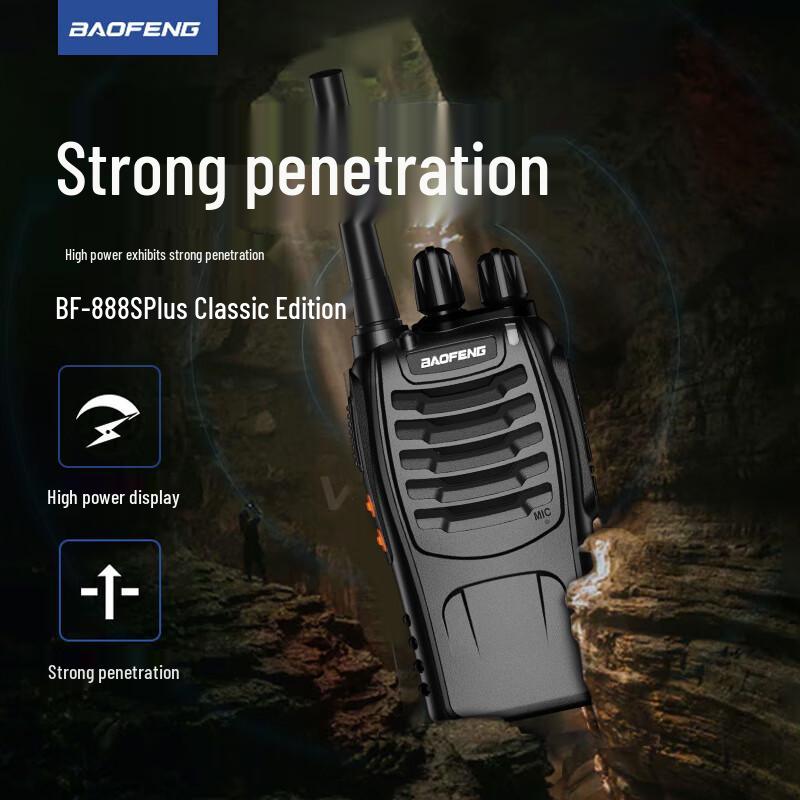 Пара двусторонних радиостанций BAOFENG BF-888S Plus (Китайская версия)