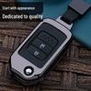 Чехол для ключа Honda для Vezel, Civic, XRV, Breeze, Lingpai, CRV, Jade и Accord 10-го поколения