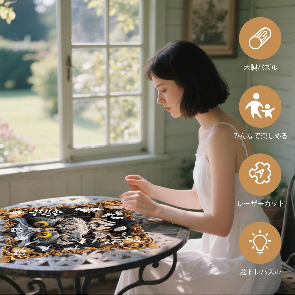 Delobil Wooden Jigsaw 200 5mm Uniquely Shaped 3D Adult Includes Transparent Sheet X Puzzle, Pieces, Thick, Pieces, Laser-Cut Micro-Pieces, Puzzle,