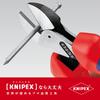 Компактные кусачки KNIPEX 7302-160 X-CUT (SB)