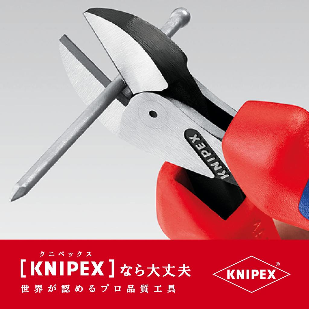 Компактные кусачки KNIPEX 7302-160 X-CUT (SB)