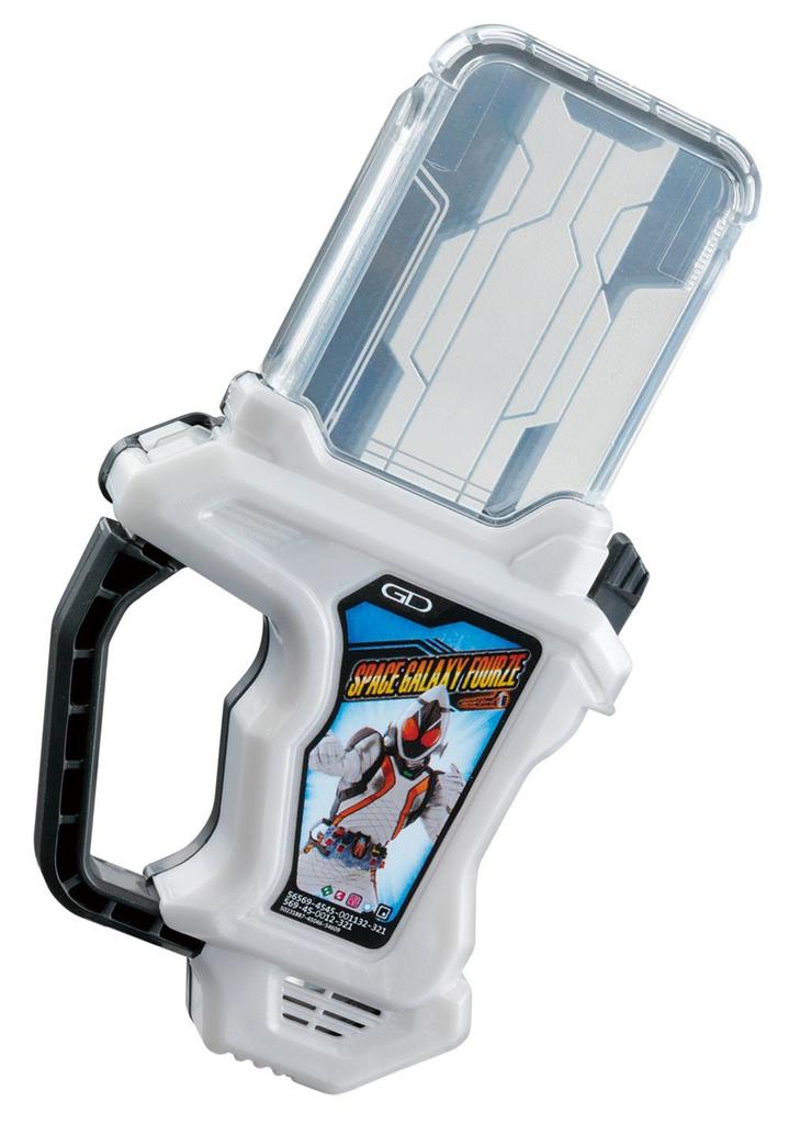 Камен Райдер DX Space Galaxy Fourze Гашат Экс-Эйд