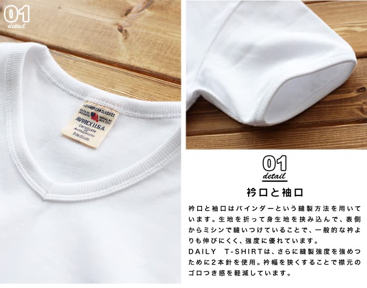 AVIREX DAILY RIB V-NECK TEE 6143501 men's L white