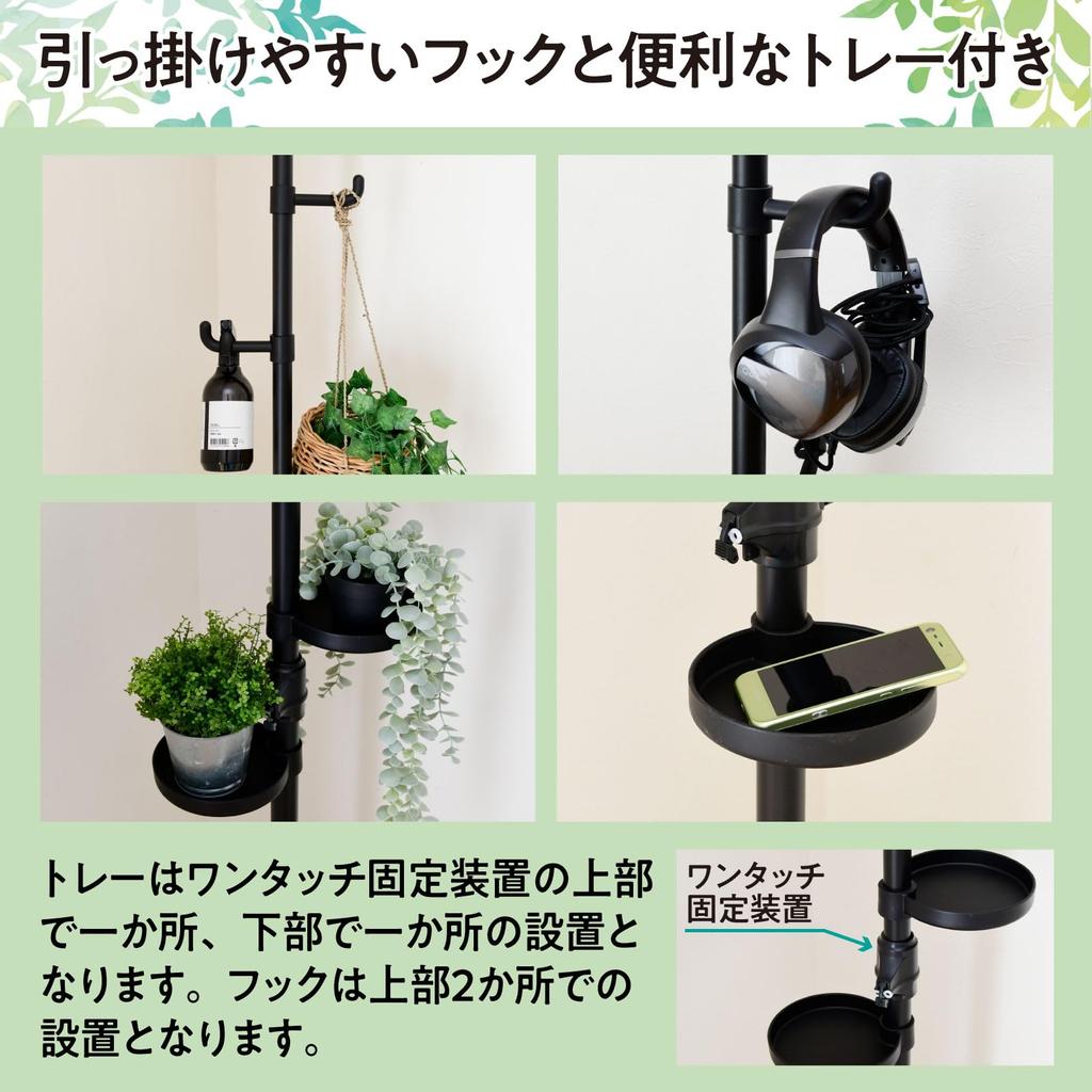 Натяжная стойка, вешалка для столбов, подставка для кашпо, модель Натяжная, ширина 30 x глубина 30 x высота см, подставка для цветов для помещений с 2 подносами и 2 крючками, сборка продукта