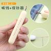 Needle Threading Device Threading Household Thread Picking Scissors Clothes For The Elderly Hand Sewing Tools Lead Artifact
