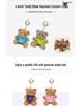 Little Bear Logo Keychain - Graduation & Event Gift Plush Toy