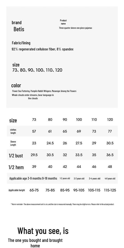 Beipetex Kids Summer Cooling Sleep Robe