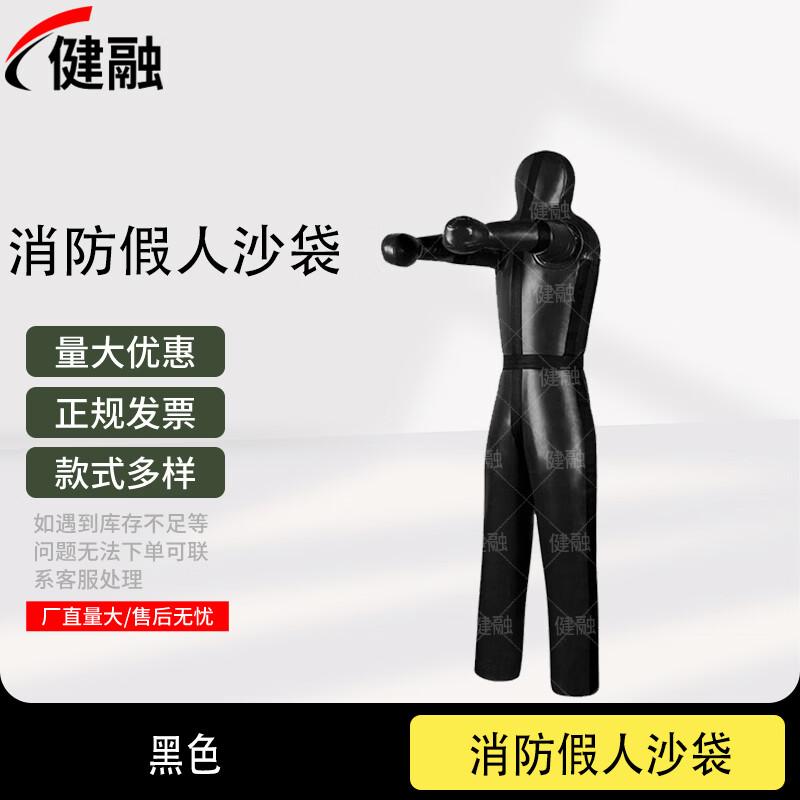Weighted Training Dummy