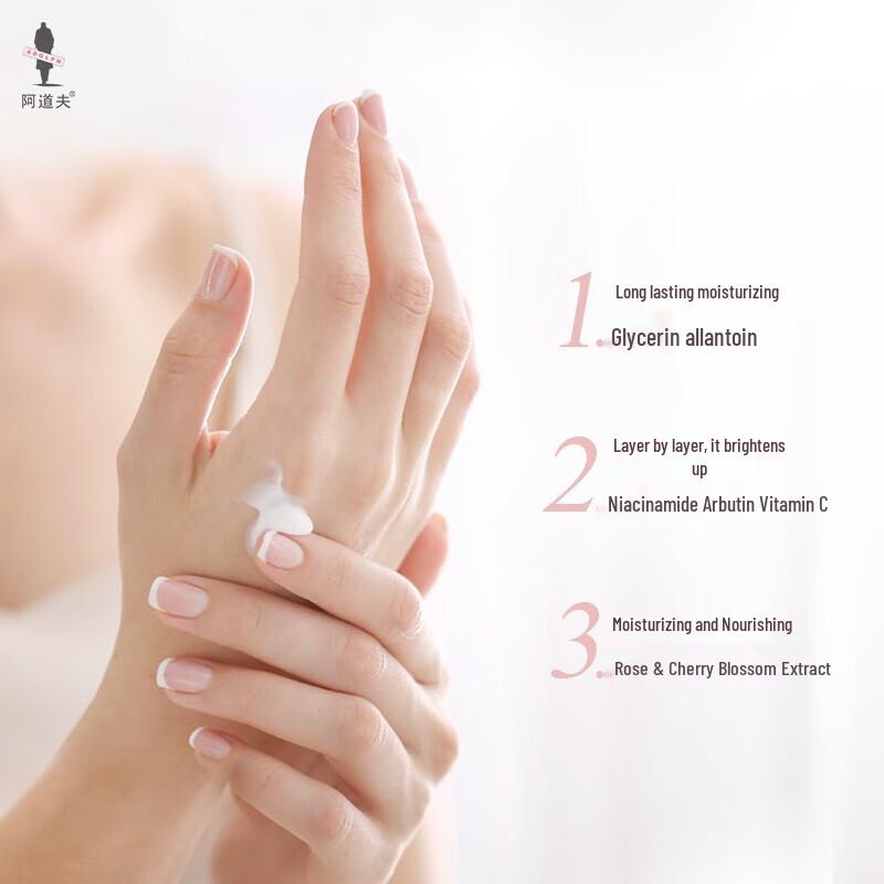 Adolph Niacinamide Hand Cream