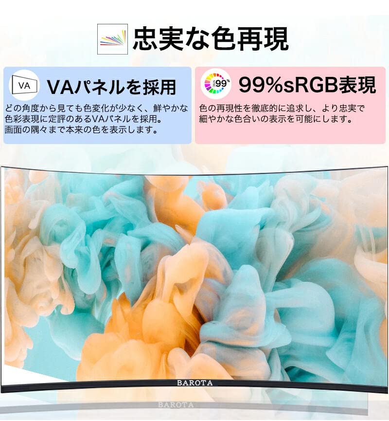 Монитор 32-дюймовый изогнутый динамик Коэффициент кривизны 3000R Full HD Ультратонкая панель MVA Большой экран Совместимость с HDMI Совместимость с VGA 75 Гц Отклик 1 мс