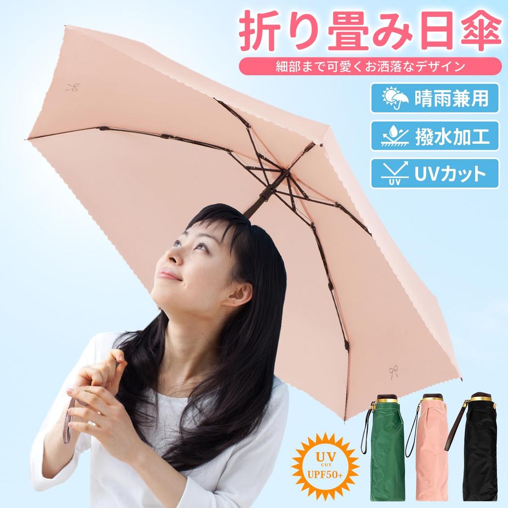 Компактный складной зонт весом всего 145 г, чем a Особенности включают в себя соответствующий передний и UPF УФ-тепло и свет выдвижной гофрированный RST5057