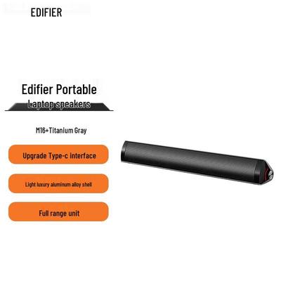 Портативная настольная колонка Edifier M16+ Штекер CN (адаптер в комплекте)