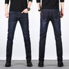 New Men's Stretch Jeans Casual Straight Trousers Slim Regular Models Trousers Male