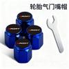 Roewe RX3RX5 Cowley Totoro 360 350 550 Car tire valve cap protective cover modified decoration