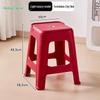 HUIHUADU Утолщенный квадратный пластиковый табурет