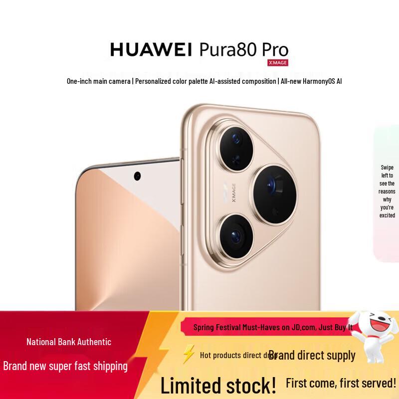 Huawei Смартфон Pura 80 Pro (Китайская версия)