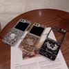 Personalised Full Screen Crystal Folding Phone Case for Samsung Galaxy Z Flip 6 5 4 3
