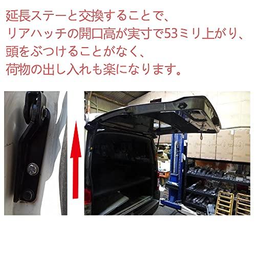 AML-CR 2012-2020 NV350 Караван КАРАВАН E26 VR2E26 VW6E26 Стандартная крыша Стандартный кузов Нержавеющая сталь Удлинитель Задний амортизатор ворот Аксессуары