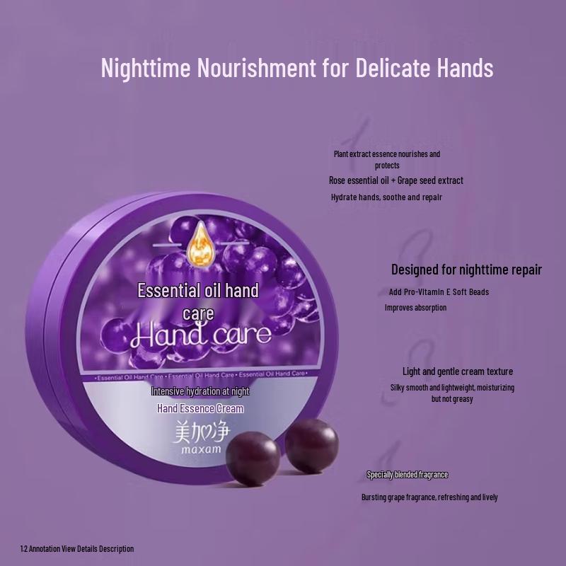 Mei Jia Jing Overnight Repair Hand Cream