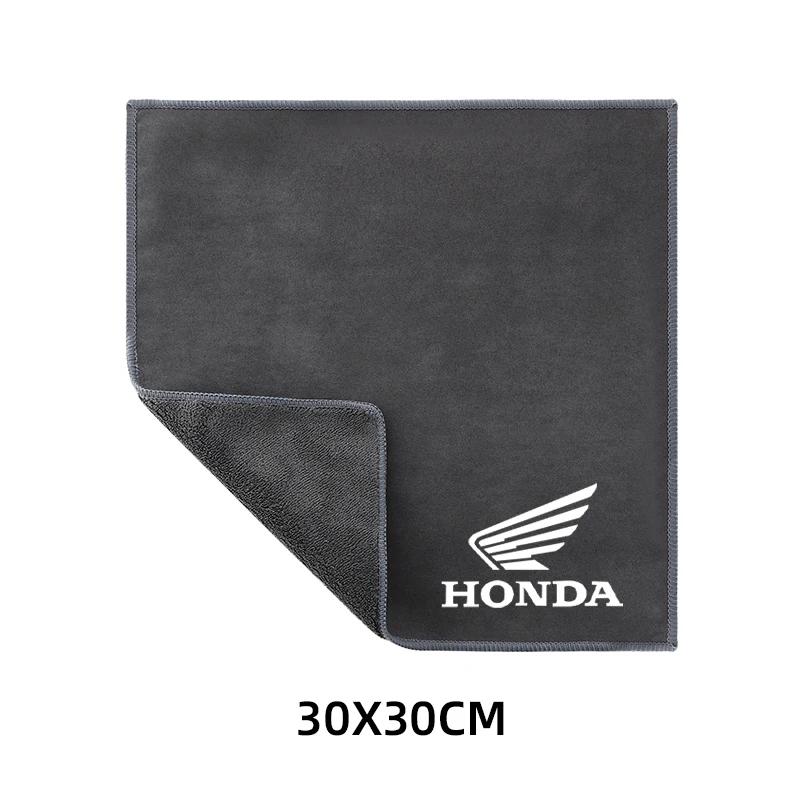 rlbn5 Suede Motorcycle Wash Towel Microfiber Cleaning Rag Cloth For Honda CB400 CB650F CBF CBR250RR CRF SH300 NC750