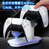 EGGSLINER GAMES PS5 Controller Charging Simultaneous Charge for Two DualSense Fast LED Indicator PlayStation 5 Black Stand, Controllers, Compatible,