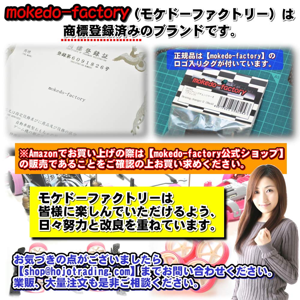 Mokedo-factory Передний фонарь Блок Прямой тип соединения Карбон (VSS2)