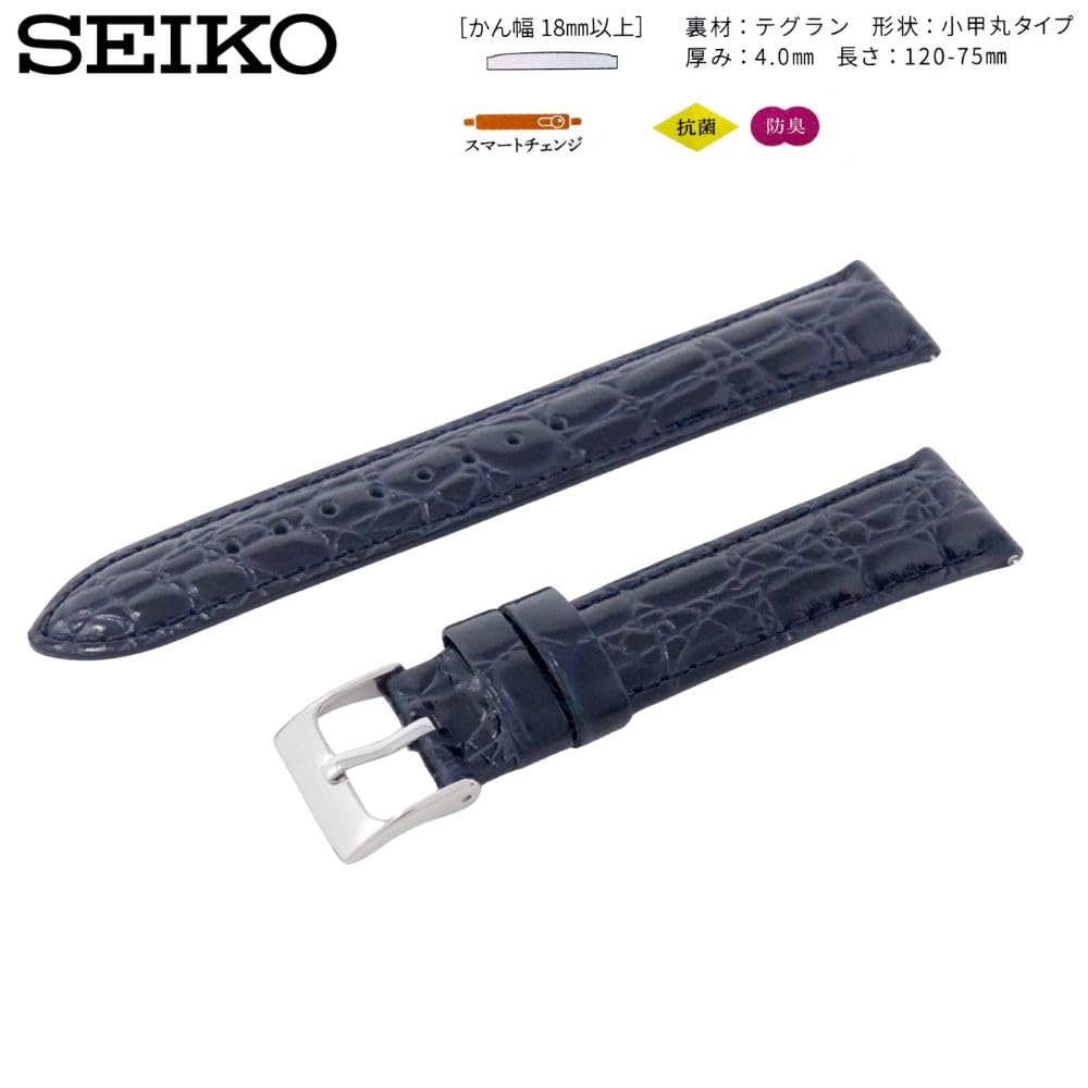 Часы Натуральная Кожа с Инструкцией по Уходу [Seiko] Ремешок, 20 мм, Ремешок, Мужской, (военно-морской флот)